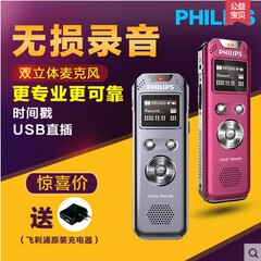 Philips/飞利浦录音笔VTR5800 专业高清降噪远距会议 MP3播放器