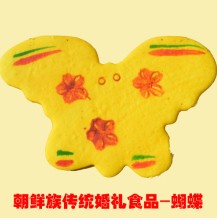 朝鲜族结婚花甲摆桌用蝴蝶饼干 结婚祝福蝴蝶朝鲜族传统婚礼食品在类目 节庆用品/礼品, 其它节庆用品中 - 来自Buy2taobao.com提供专业的淘宝代购服务