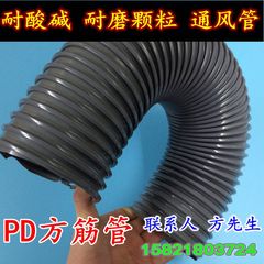 PD方筋加强 抗压耐磨吸排管工业吸尘管 颗粒输送管 耐磨管Φ100mm