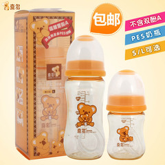 包邮 喜多 宽口径 葫芦型 PES奶瓶 S140ml/L270ml 婴儿奶瓶储奶瓶