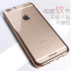 x-fitted艾菲达iphone 6S手机壳电镀透明软壳TPU全包胶套6S plus