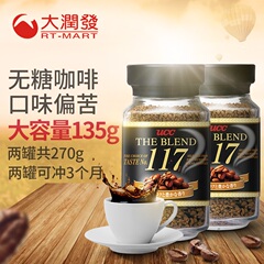 日本UCC117悠诗诗上岛无糖速溶黑咖啡粉冲饮饮料135g*2罐