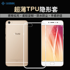 vivox7手机壳步步高vivo x7手机套x7保护壳透明TPU硅胶防摔男女款