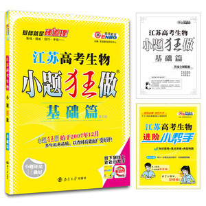 四库图书专营店优惠价24.80元,四库图书专营店