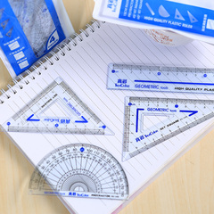 真彩 RS-1499学生尺规套装 三角尺 量角器 直尺