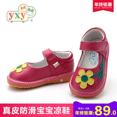 YXY春秋季真皮软底叫叫鞋公主婴儿学步鞋女童宝宝鞋1-2-3岁小童鞋
