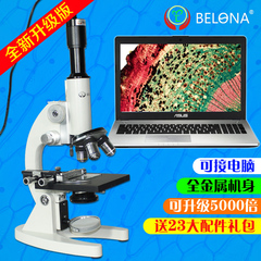 贝朗专业学生显微镜 光学生物显微镜  2500/5000倍 精子卵子养殖