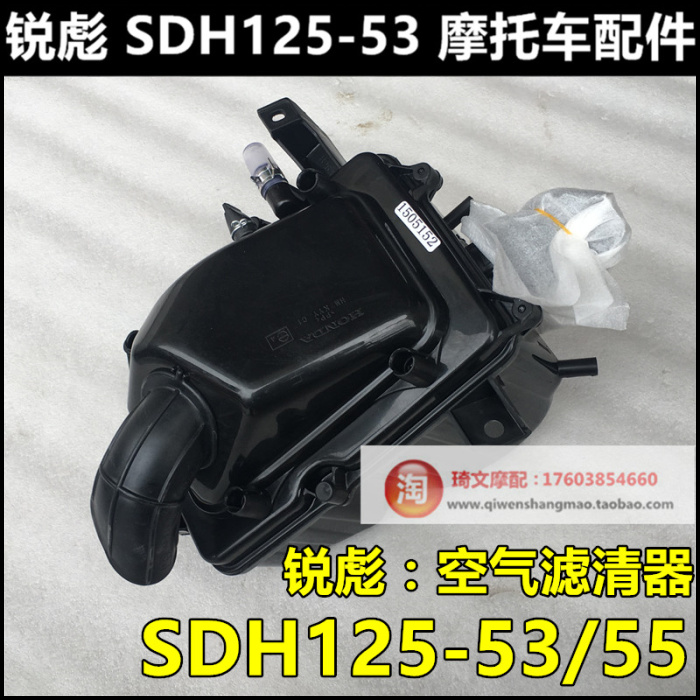 新大洲本田CB125銳彪空氣濾清器總成SDH125-53-55空濾器總成原裝在類目 摩托車/裝備/配件, 摩托車配件, 摩托車濾清器中 - 來自Buy2taobao.com提供專業的淘寶代購服務
