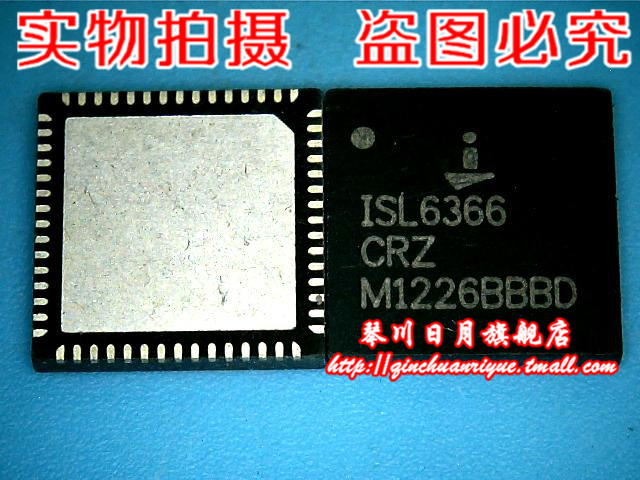 【小猪本本】ISL6366CRZ ISL6366 ISL6366CR2