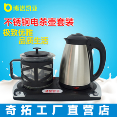 博诺凯亚 NOKA-2078套装电热水壶不锈钢恒温保温水壶泡茶壶烧水壶