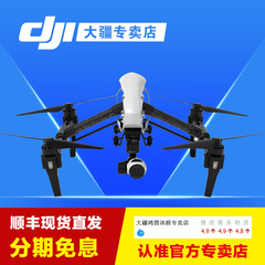 【春晚同款】DJI大疆无人机Inspire 1 V2.0悟变形机4K专业航拍