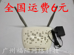 TP-LINK TD-W89841N增强型300M无线路由器ADSL宽带猫一体机IPTV