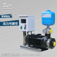 丹麦格兰富变频泵CM10-3变频恒压加压泵管道稳压增压泵自来水压力