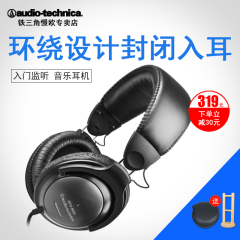 Audio Technica/铁三角 ATH-M20 头戴式耳机 专业录音音乐K歌监听