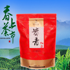 贵州凤冈锌硒茶特级工夫茶 2016茗茶 高山茶 寸心草生态有机红茶