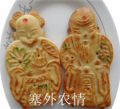 张家口特产传统月饼系列 月饼娃娃 提江娃娃 老式月饼 提浆娃娃