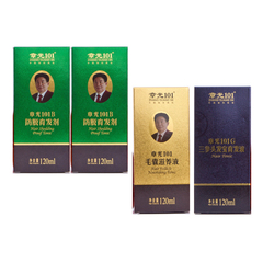 章光101B防脱育发剂2瓶/ 毛囊滋养液120ml1  101G三参头发宝120ml