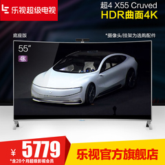 乐视TV 超4 X50 Pro 50英寸4K 3D液晶超级电视机智能网络乐视电视