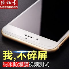 iPhone6 纳米防爆膜 苹果6s手机贴膜6plus高清 后膜软