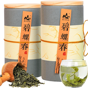 茗山生态茶 碧螺春 绿茶叶 新茶 环保木罐装150g*2共300g