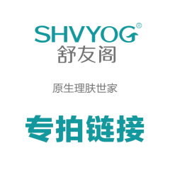 柒沫SYG拿货优先安排，老客户专享