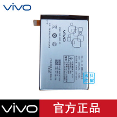 vivoX3电池 步步高 X3S手机电池 vivo X3SW X3t原装电池 B-59电板