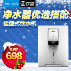 Midea/美的 管线机饮水机家用壁挂式冷热型净水器温热两用MG902-R