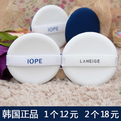 韩国代购 IOPE/兰芝/HERA 气垫BB霜粉底替换 爱茉莉魔力粉扑 原装