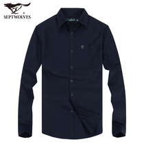 七匹狼长袖衬衫 男士纯棉休闲衬衣 2015秋装新款 男装正品 2535
