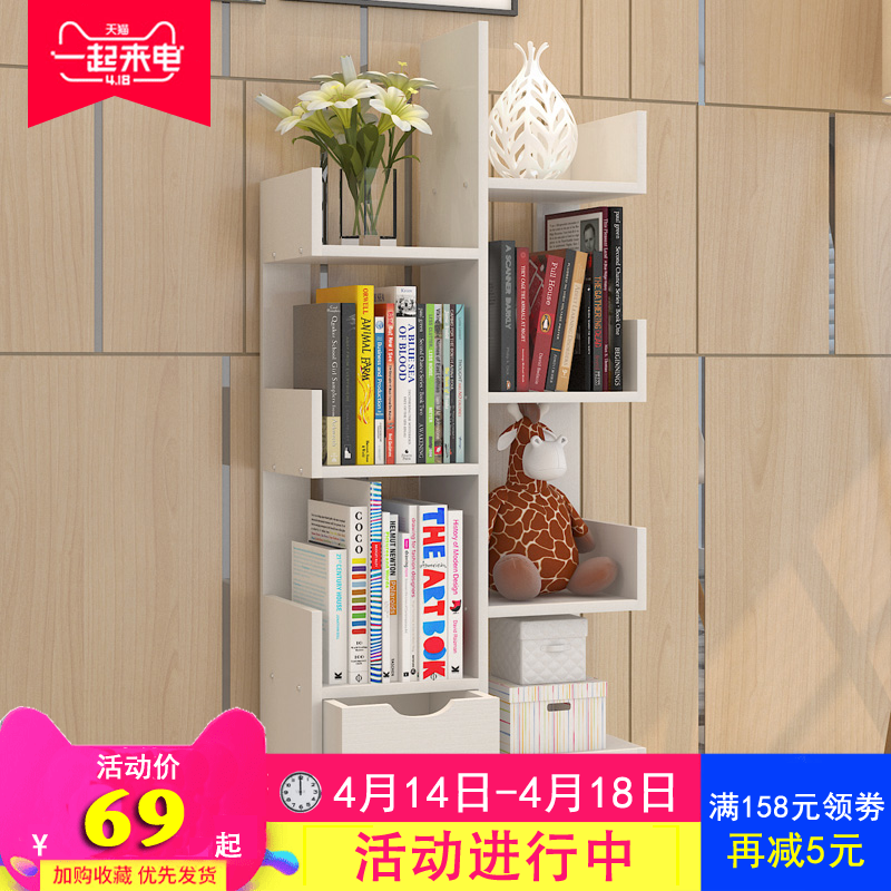 办公室文件柜架子置物架落地