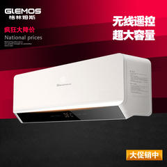 GlEMOS/格林姆斯 WZS6速热电热水器 储水式 快热式 遥控恒温 洗澡
