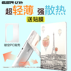 ESR亿色 iphone7plus手机壳苹果7套透明7p硅胶超薄磨砂软壳防摔