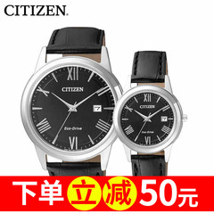 【网络款】CITIZEN西铁城 光动能情侣对表AW1231-07E/FE1081-08E