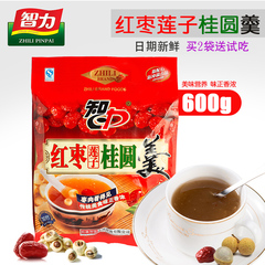 智力藕粉系列 红枣桂圆莲子羹 营养早餐 年货食品 送亲人600g