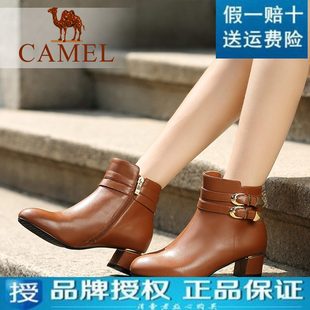 香奈兒類似標誌的品牌 美國 Camel駱駝 女鞋新款正品牌真皮2020牛皮圓頭粗中跟短筒靴 香奈兒標誌包