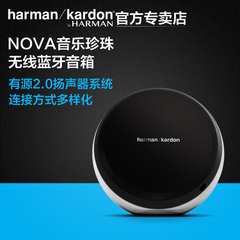 哈曼卡顿珍珠无线蓝牙音响音箱低音炮影响harman／kardon nova