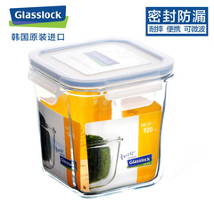 Glasslock韩国进口保鲜盒正品钢化玻璃微波炉饭盒正方形920ml