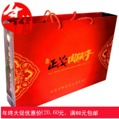 明溪猪肉脯干/肉铺160克X4盒装礼盒 福建三明老牌 特产零食礼品