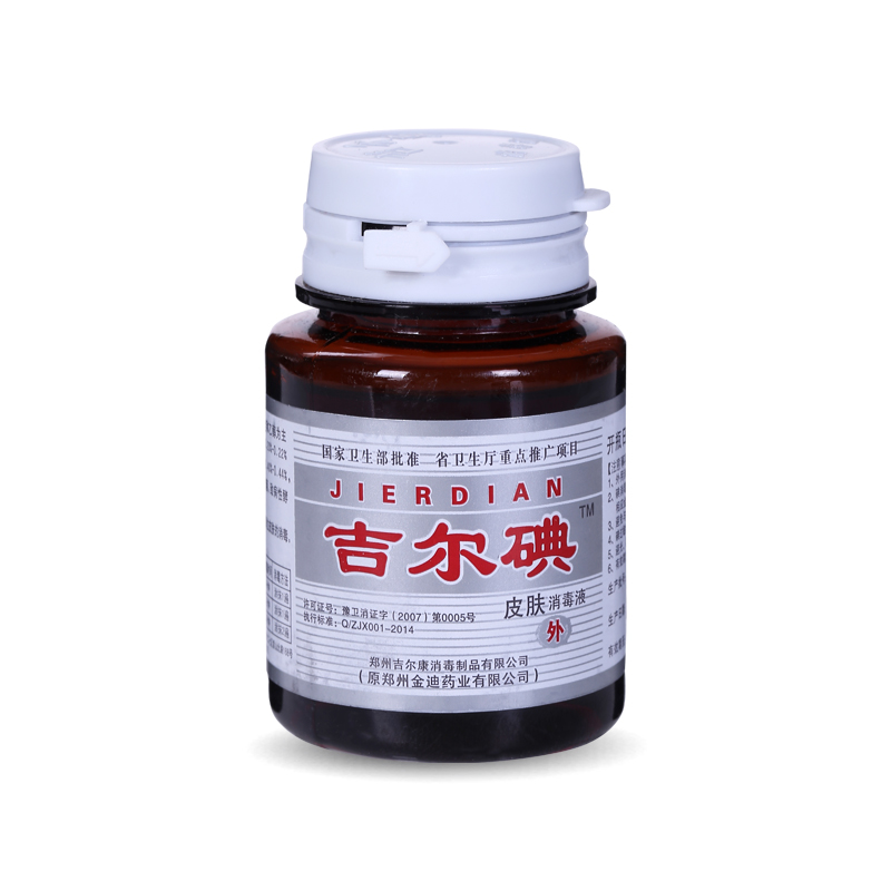 security Efficient sterilization disinfect Jill Skin disinfectant 60ml familyin the Care cleaners/Sanitary napkins/Paper/Aromatherapy , Family environment cleaner , Disinfectant category - from Buy2taobao.com to provide professional Taobao agent buy service