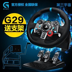罗技G29游戏方向盘 PC/PS3/PS4通用 震动力回馈 适配VR游戏