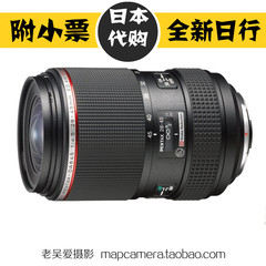 全新Pentax/宾得 HD DA645 28-45mm F4.5 ED AW SR 645Z镜头