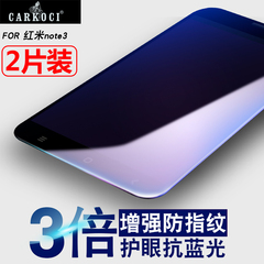 carkoci iphone5S钢化膜 苹果5S钢化玻璃膜 5SE高清5C前后手机膜