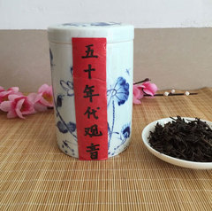 50年代铁观音 陈年乌龙茶 纯手工制作绝版老茶 精美罐装50克包邮