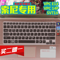 索尼 SONY笔记本键盘膜VATO E14 14P S13A 13P SVT14 E141 CA SD