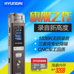 现代5100录音笔微型专业迷你高清远距降噪声控录音MP3播放机器