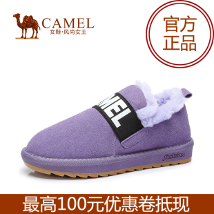 大阪香奈兒哪裡 Camel駱駝短靴 2020秋冬新款平底女靴絨裡女鞋圓頭平跟新款雪地靴 香奈兒