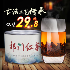 福昌茶行 安徽祁门红茶特级正宗手工祁红香螺茶叶100g