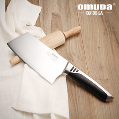 商场同款Omuda/欧美达家用切片刀中式菜刀水果刀切肉菜刀厨师刀