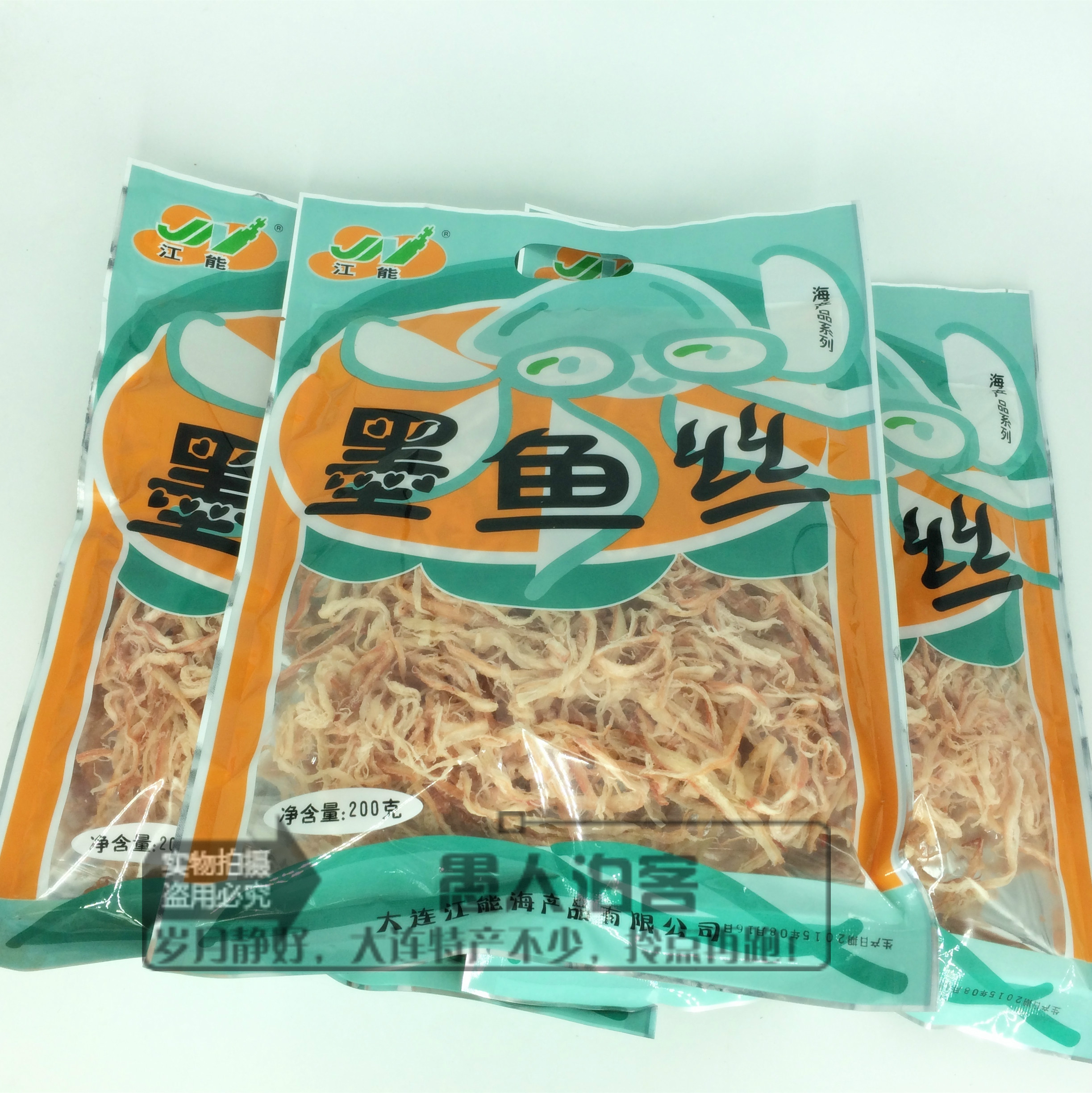 snacks Dalian specialty Jiang to Cuttlefish wire leisure time Seafood snacks precooked and ready to be eaten 200 Gifts Share 3 bagsin the Snacks/Nuts/Specialty , Squid/Dried fish/Seafood ready , Instant squid snacks category - from Buy2taobao.com to provide professional Taobao agent buy service