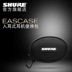 EASCASE 适用于SE215隔音耳机的便携包